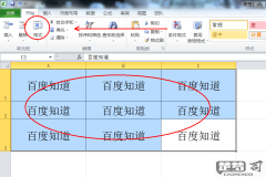 行高自适应调整方法