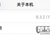 苹果手机电话打不通也接不到电话