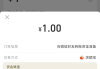 支付宝的钱怎么转微信？详细步骤与注意事项