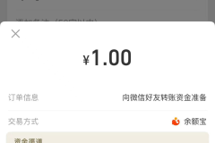 支付宝的钱怎么转微信?详细步骤与注意事项