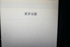 手机搜不到wifi是哪里坏了