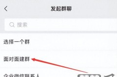 微信群主怎么换群主？详细步骤与注意事项