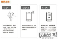 蓝牙耳机怎么连接手机?详细步骤与问题解决指南