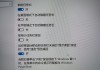 笔记本电脑任务栏没了