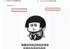 怎么举报涉黄app？完整指南与步骤解析