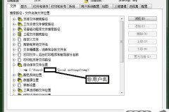 cad没保存就关掉了可以找回来吗