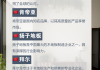 菲林格尔地板怎么样？深度解析其优缺点与价格范围