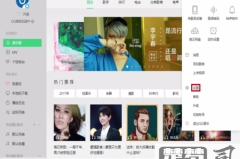 QQ音乐怎么下载歌词？详细步骤与常见问题解答
