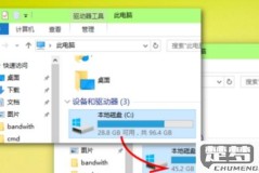 windows.old可以直接删除吗