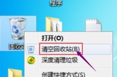 电脑误删文件不在回收站如何恢复