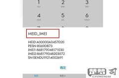 怎么看手机出厂日期?这里有详细的查询方法
