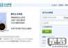 QQ邮箱中转站剩余容量不足