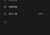 微信朋友圈怎么发文字不发图片？完整步骤解析