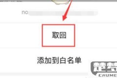 如何判断qq邮箱被拒收