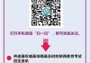 往年高考分数怎么查？多种官方及第三方查询方法详解