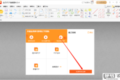 PDF怎么修改文字?免费工具和在线编辑方法全解析