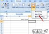 excel分页符为什么删不掉