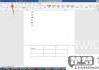 表格跨页断开怎么解决？Word和Excel中的实用方法