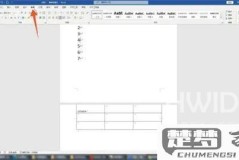 表格跨页断开怎么解决?Word和Excel中的实用方法