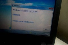 笔记本电脑连接不上wifi怎么办