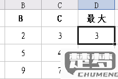 excel格子如何大小一致
