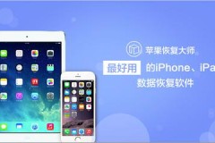 苹果手机恢复出厂设置后怎么激活