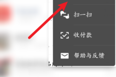 如何找回刚删除的微信好友