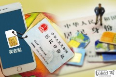 办手机卡可以用电子版证件吗