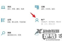 windows如何设置开机密码