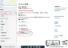 怎么关闭系统自动更新？Windows 10、Mac OS和Linux操作指南