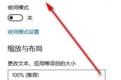 笔记本屏幕亮度在哪调