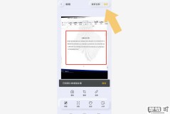 图片怎么扫描成电子版?全面指南与实操步骤