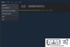 steam怎样导入已安装游戏