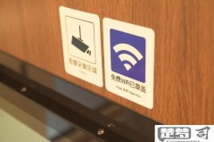 高铁WIFI怎么连？详细步骤和常见问题解答