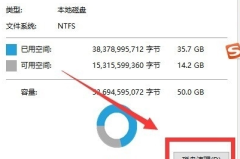 win10系统占用c盘多大