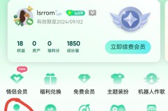 苹果QQ音乐自动续费取消不了