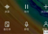 手机语音功能怎么开启？Android和iOS系统详细操作指南