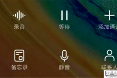 手机语音功能怎么开启?Android和iOS系统详细操作指南