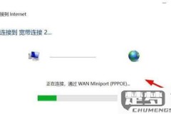 台式电脑怎么连接网络？有线与无线连接全攻略
