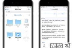 苹果手机通话怎么录音？这里有几种实用的方法