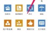 忘记手机银行登录密码的解决方法