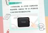 ETC怎么重新激活？详细步骤和所需材料一览