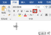 m的平方怎么打出来？多种输入方法全解析