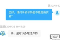 激活银行卡了但没预留手机号