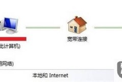 未连接到internet