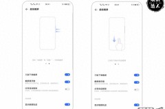 vivo手机怎么截屏？全面解析多种截屏方法及技巧