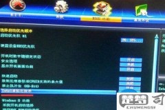 VT虚拟化怎么开启?详细步骤与常见问题解答