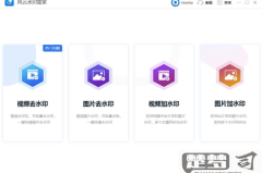 怎么在图片上加水印？详细步骤与软件推荐