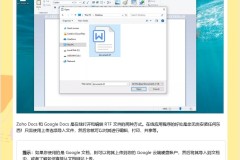 RTF文件怎么打开？完整指南与解决方案