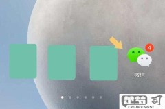 微信铃声不响怎么回事?如何快速解决微信铃声问题
